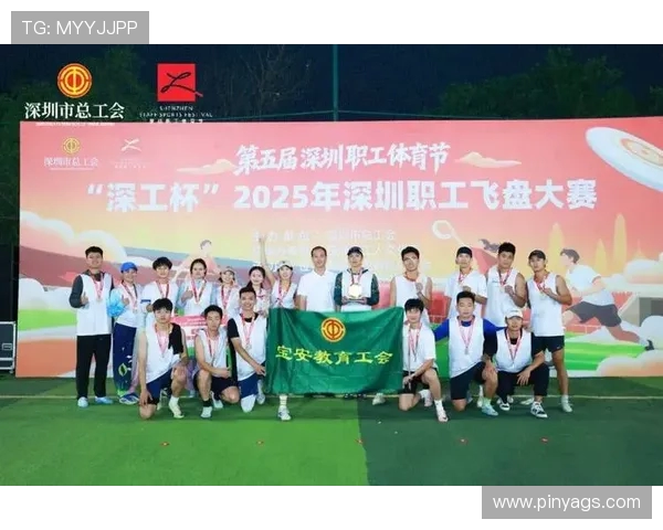 武汉飞盘队荣登全国比赛经验排行榜第五名展现实力与团队精神