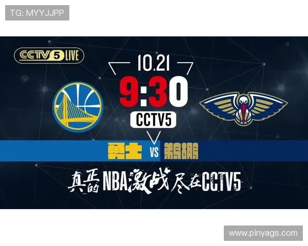 CCTV5直播快船与雷霆激战精彩瞬间回顾与赛后分析