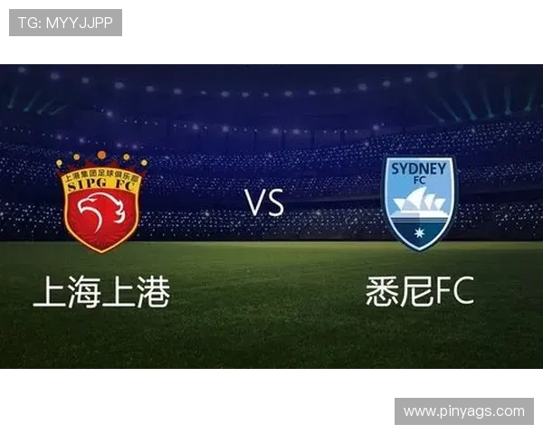上港对阵悉尼FC门票信息及购票攻略分享 上港对阵悉尼FC门票信息及购票攻略分享
