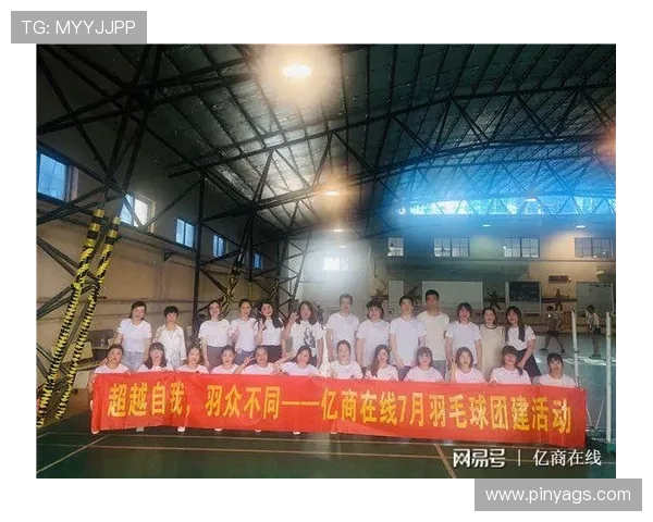 重庆羽毛球队团队协作排名创新高展现团结拼搏精神与实力