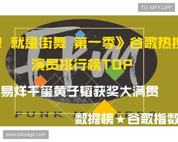 深圳街舞队引领潮流最新街舞团队协作排名前十揭晓