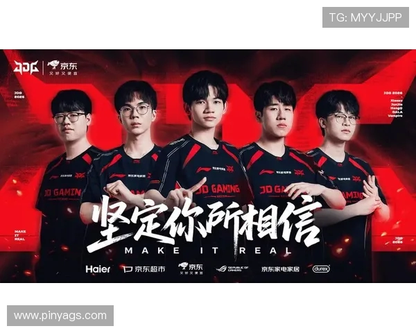 热议王者荣耀:JDG战队如何通过技术变革重塑电竞格局 热议王者荣耀:JDG战队如何通过技术变革重塑电竞格局